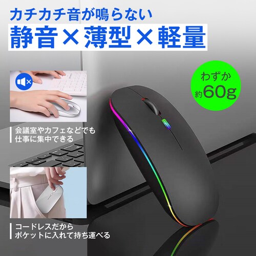 �}�E�X �z���C�g ���C�����X �É� ���^ �R�[�h���X Bluetooth5.1 ���� 2.4GHz �y�� USB �[�d�� ���^ �����x ���w�� DPI���� LED���� PC Windows Mac �^_1