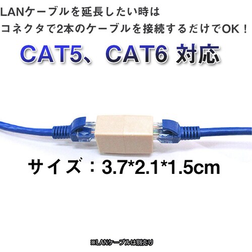LAN�P�[�u���R�l�N�^ 10�Z�b�g RJ45 ���� ���p �A�_�v�^ CAT6A�Ή� ������Ή� �������ʐM ���[�^�[ �p�\�R�� �v�����^�[ �h�ƃJ���� �l�b�g���[�N�H��_1
