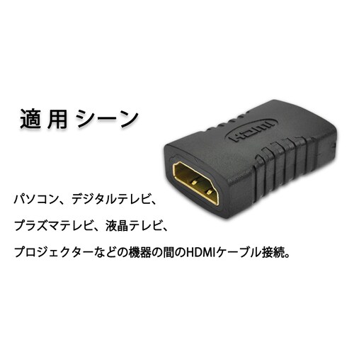 HDMI�[�q�Ή� �����R�l�N�^�[ ���X--���X 1080P�Ή� �f���ڑ��p �ϊ��A�_�v�^_3