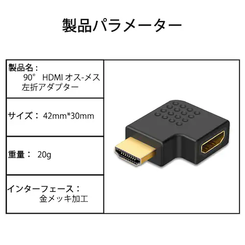 90�� �p�x�ϊ��A�_�v�^ HDMI�[�q�Ή� 2�Z�b�g L���^ ���E�e1�� �I�X--���X 1080P�Ή� �P�[�u�������p_4