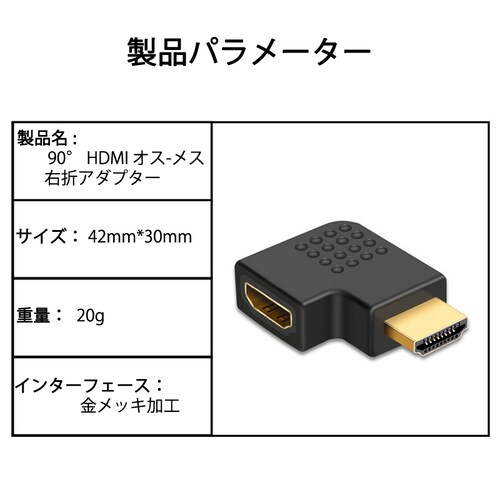 90�� �p�x�ϊ��A�_�v�^ HDMI�[�q�Ή� 2�Z�b�g L���^ ���E�e1�� �I�X--���X 1080P�Ή� �P�[�u�������p_5