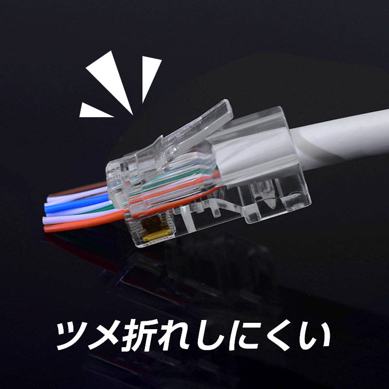 LANケーブル自作セット 貫通コネクタ100個+かしめ工具+LANテスター+