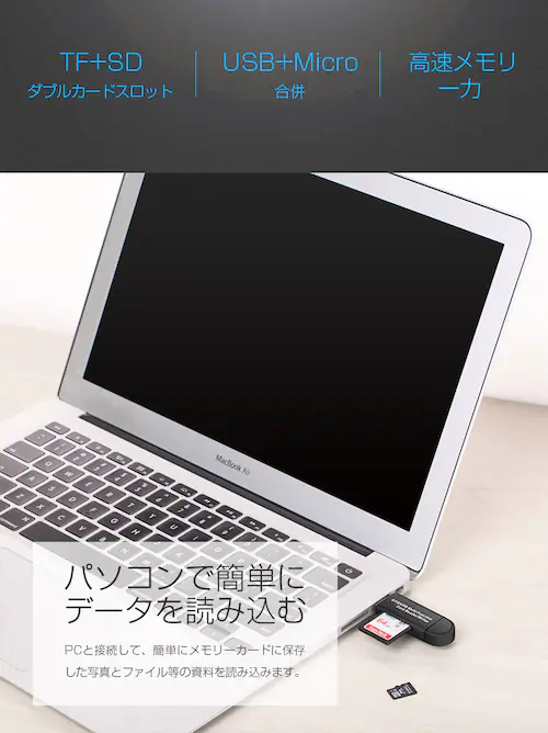 microSDカード USB カードリーダー SDカードリーダー Windows mac スマートフォン 対応 高速【代引き不可】_1
