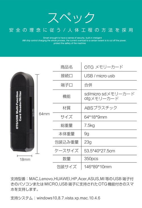 microSDカード USB カードリーダー SDカードリーダー Windows mac スマートフォン 対応 高速【代引き不可】_2