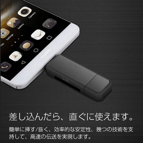 microSDカード USB カードリーダー SDカードリーダー Windows mac スマートフォン 対応 高速【代引き不可】_3