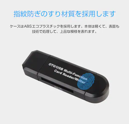 microSDカード USB カードリーダー SDカードリーダー Windows mac スマートフォン 対応 高速【代引き不可】_9