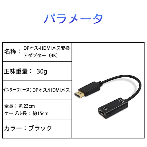 Displayport�I�X to HDMI���X �ϊ� �A�_�v�^ dp hdmi 4K �A�_�v�^ �I�X DP HDMI �f�B�X�v���C�|�[�g �P�[�u�� �A�_�v�^�[ PC ���j�^�[ �f�B�X�v���[�ڑ�_4