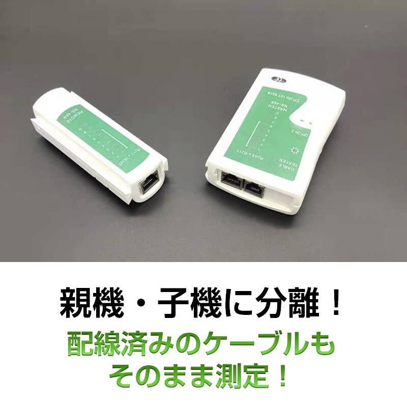 LANケーブル Cat6A 98m ホワイト かしめ工具、テスターセット LANケーブル自作セット 貫通コネクタ20個+かしめ工具+LANテスター+