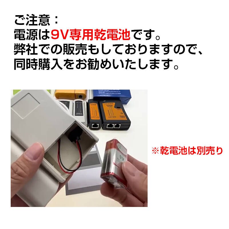 LANケーブル自作セット 貫通コネクタ20個+かしめ工具+LANテスター+