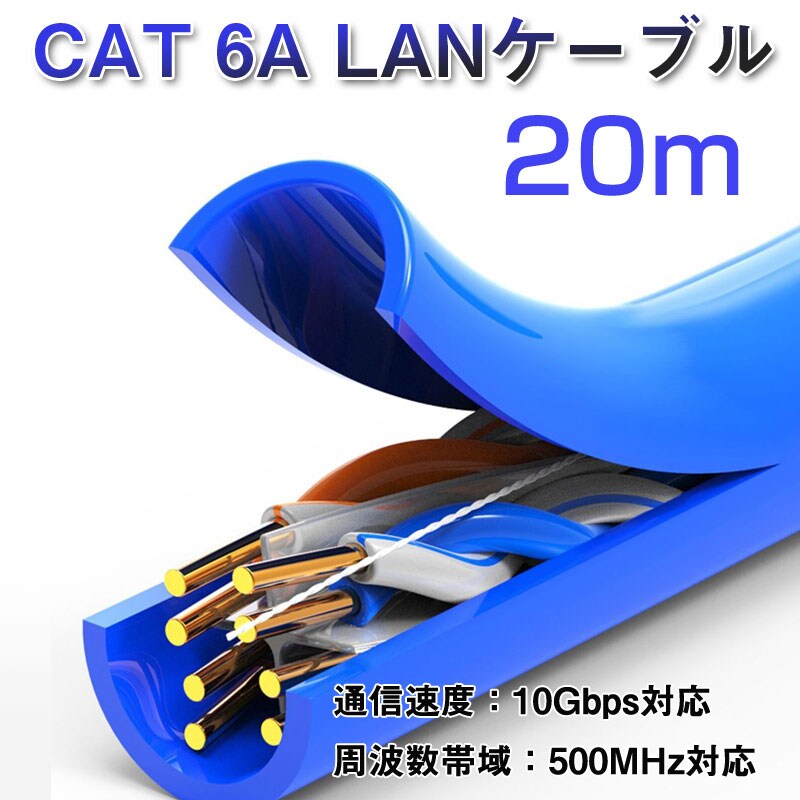 LANケーブル自作セット 貫通コネクタ20個+かしめ工具+LANテスター+