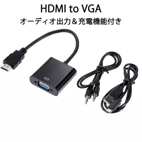 HDMI �I�X VGA AUX ���X �[�d 3.5mm�����@�\�t �ϊ��A�_�v�^�[ PS4 �X�C�b�` Macbook �Ή� �I�[�f�B�I�W���b�N�t�� �� �P���� �ϊ��P�[�u�� V1.4 1080P_1