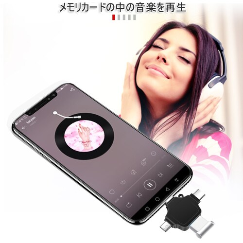 �}���`�ϊ��A�_�v�^ �� ���C�g�j���O TypeC android to USB�|�[�g Lightning Typec�I�XtoUSB���X USB3.0�@��ڑ� OTGiPhone iPad Mac �f�[_4