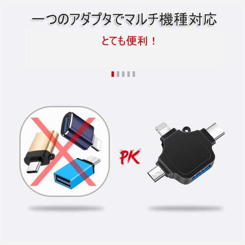 �}���`�ϊ��A�_�v�^ �� ���C�g�j���O TypeC android to USB�|�[�g Lightning Typec�I�XtoUSB���X USB3.0�@��ڑ� OTGiPhone iPad Mac �f�[_6