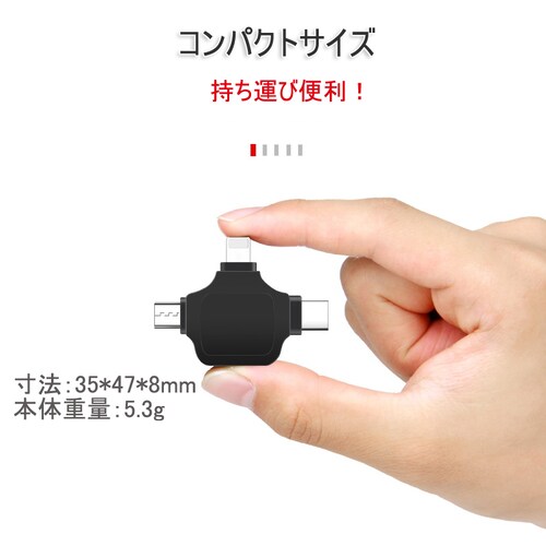 �}���`�ϊ��A�_�v�^ �� ���C�g�j���O TypeC android to USB�|�[�g Lightning Typec�I�XtoUSB���X USB3.0�@��ڑ� OTGiPhone iPad Mac �f�[_7
