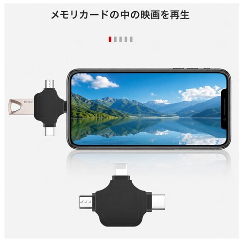 �}���`�ϊ��A�_�v�^ �� ���C�g�j���O TypeC android to USB�|�[�g Lightning Typec�I�XtoUSB���X USB3.0�@��ڑ� OTGiPhone iPad Mac �f�[_7