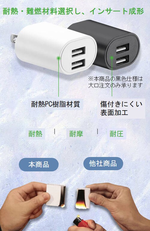 AC�[�d�A�_�v�^�[2A USB2�|�[�g  PES�F�� USB�[�d�� iPhone �[�dType-C �}�� ���� �[�d �A�b�v�� �A���h���C�h andoroid �X�}�z ipad�`���[�W���|�C���g����_4