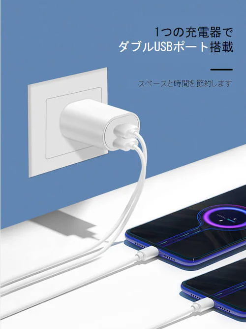 AC�[�d�A�_�v�^�[2A USB2�|�[�g  PES�F�� USB�[�d�� iPhone �[�dType-C �}�� ���� �[�d �A�b�v�� �A���h���C�h andoroid �X�}�z ipad�`���[�W���|�C���g����_6