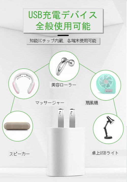 AC�[�d�A�_�v�^�[2A USB2�|�[�g  PES�F�� USB�[�d�� iPhone �[�dType-C �}�� ���� �[�d �A�b�v�� �A���h���C�h andoroid �X�}�z ipad�`���[�W���|�C���g����_8