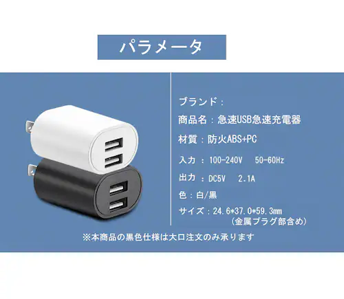 AC�[�d�A�_�v�^�[2A USB2�|�[�g  PES�F�� USB�[�d�� iPhone �[�dType-C �}�� ���� �[�d �A�b�v�� �A���h���C�h andoroid �X�}�z ipad�`���[�W���|�C���g����_10