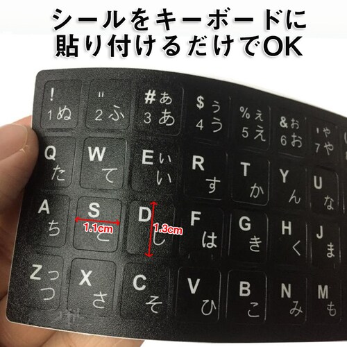 ���{�� ���n������ �L�[�{�[�h�V�[�� �p�\�R�� PC ���� �C�� �����������𕜊� JIS ���n������ �L�[�{�[�h���x�� �X�e�b�J�[ �}�b�g���H ���{�� �|�C���g����_1