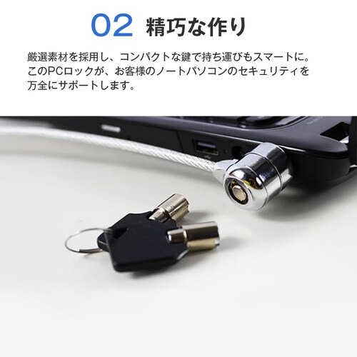 �Z�L�����e�B���C���[ 2�� 1.8m �� ���b�N PC �m�[�g�p�\�R�� ���C���[���b�N ����h�~ ���R�k�h�~ 7�~4mm �X���b�g�Ή� 180cm ��� �I�t�B�X �J�t�F �ȒP�ݒu_4