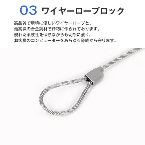 �Z�L�����e�B���C���[ 2�� 1.8m �� ���b�N PC �m�[�g�p�\�R�� ���C���[���b�N ����h�~ ���R�k�h�~ 7�~4mm �X���b�g�Ή� 180cm ��� �I�t�B�X �J�t�F �ȒP�ݒu_5