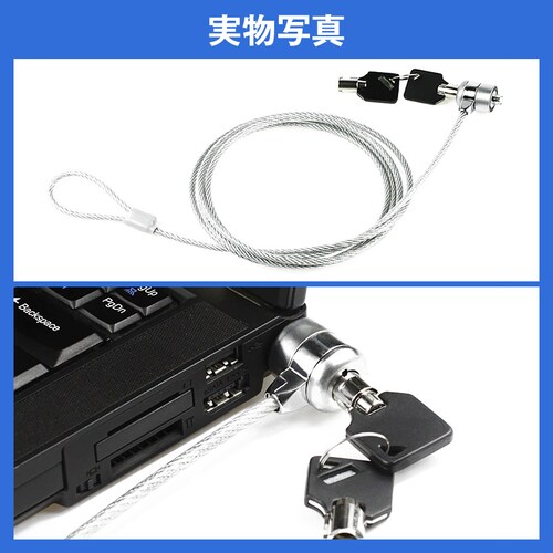 �Z�L�����e�B���C���[ 2�� 1.8m �� ���b�N PC �m�[�g�p�\�R�� ���C���[���b�N ����h�~ ���R�k�h�~ 7�~4mm �X���b�g�Ή� 180cm ��� �I�t�B�X �J�t�F �ȒP�ݒu_13