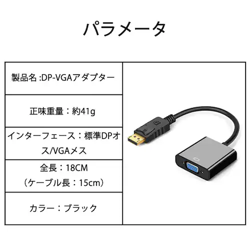 dp vga �ϊ� �A�_�v�^ 15cm �P�[�u�� DP VGA �A�_�v�^ Displayport�I�X to VGA���X �R�l�N�^ �P�[�u�� �A�_�v�^�[ PC ���j�^�[_11