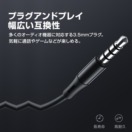 3.5mm�f���A���v���O �J�i���^ �C���z�� �}�C�N�t �p�\�R���p ����3m �ʘb�\ ������ �C���t�H�� �L�� �Q�[�� �f�X�N�g�b�vPC �e�����[�N �����[�g��c_9