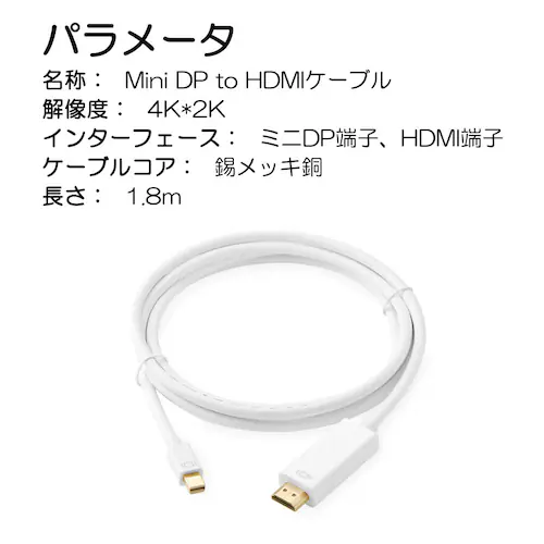 MiniDP to HDMI 4K �ϊ��P�[�u�� 1.8�� ���F �A�_�v�^�[ Mini DisplayPort �I�X to HDMI �I�X MacPC �m�[�g�p�\�R�� TV �f�B�X�v���C_11
