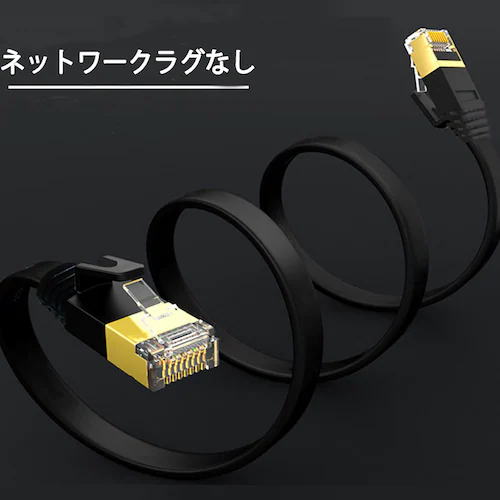 LANケーブル CAT7 2m 2メートル 10ギガビット 10Gps 600MHz フラットタイプ 光回線 超高速通信 ルーター パソコン プリンター cat7 カテゴリー7 延長【代引き不可】_12