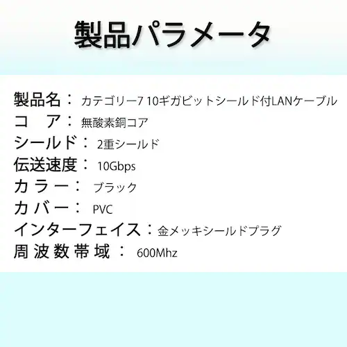 LANケーブル CAT7 2m 2メートル 10ギガビット 10Gps 600MHz フラットタイプ 光回線 超高速通信 ルーター パソコン プリンター cat7 カテゴリー7 延長【代引き不可】_14