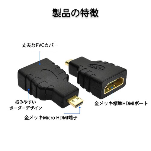 micro HDMItoHDMI �ϊ��A�_�v�^ �}�C�N��HDMI�I�X�̕W��HDMI���X �R�l�N�^�[ V1.4 1080P �X�}�z �^�u���b�g�J���� DV �� �e���r ���j�^�[ �v���W�F�N�^�[_4
