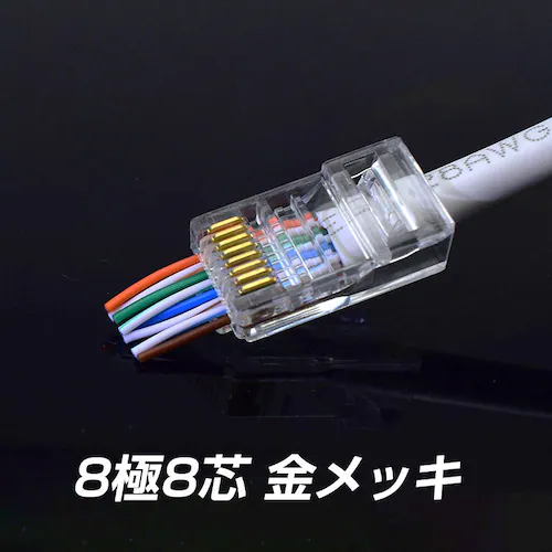 �ђʌ^ LAN�R�l�N�^ 10�Z�b�g RJ45 CAT6E CAT5E CAT5 LAN�P�[�u���p �z���ȒP �ܐ܂�ɂ��� 8P8C ���� ���S�� �l�b�g���[�N �����߂� ����_2