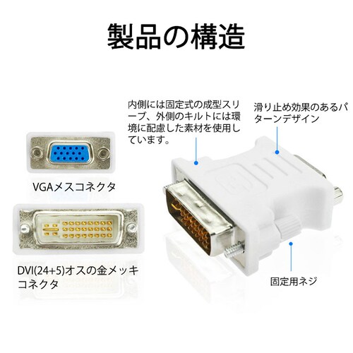 dvi vga �ϊ� ���F�R�l�N�^ AV�R�l�N�^ DVI-I�I�XtoVGA���X 1080P 24+5 �C���^�[�t�F�[�X �ϊ��A�_�v�^�[ �p�\�R�� ���j�^�[ �P�����f���]��_3