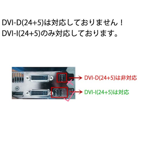dvi vga �ϊ� ���F�R�l�N�^ AV�R�l�N�^ DVI-I�I�XtoVGA���X 1080P 24+5 �C���^�[�t�F�[�X �ϊ��A�_�v�^�[ �p�\�R�� ���j�^�[ �P�����f���]��_6