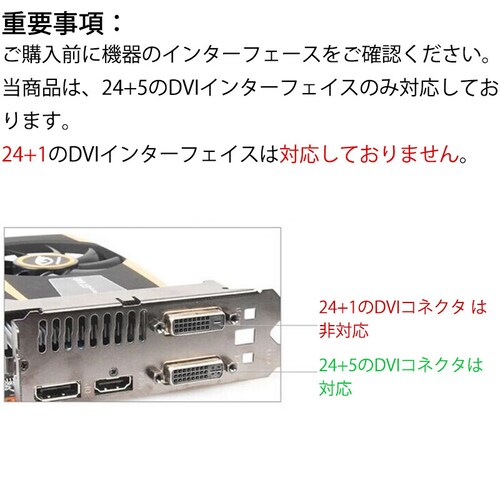 dvi vga �ϊ� ���F�R�l�N�^ AV�R�l�N�^ DVI-I�I�XtoVGA���X 1080P 24+5 �C���^�[�t�F�[�X �ϊ��A�_�v�^�[ �p�\�R�� ���j�^�[ �P�����f���]��_7