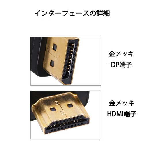 Displayport to HDMI �ϊ� �P�[�u�� 3m ���� dp hdmi 4K �A�_�v�^ �I�X DP HDMI �P�[�u���f�B�X�v���C�|�[�g �P�[�u�� �A�_�v�^�[ PC ���j�^�[ �f�B�X�v���[_4