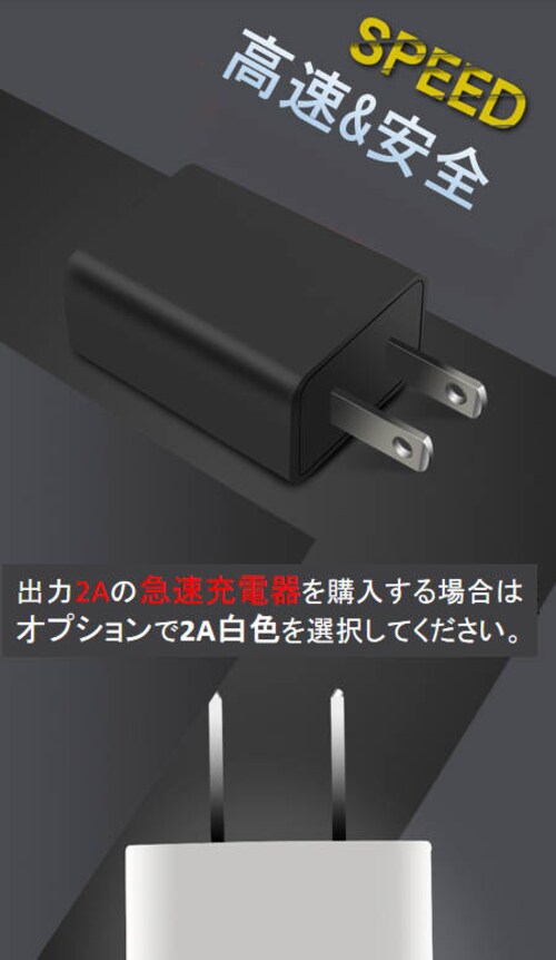 USB AC�[�d�A�_�v�^�[1A or 2A PES�F�� USB�[�d�� iPhone �[�d��Type-C �}�� �[�d �A�b�v�� �A���h���C�h andoroid �X�}�z ipad�`���[�W���|�C���g����_2