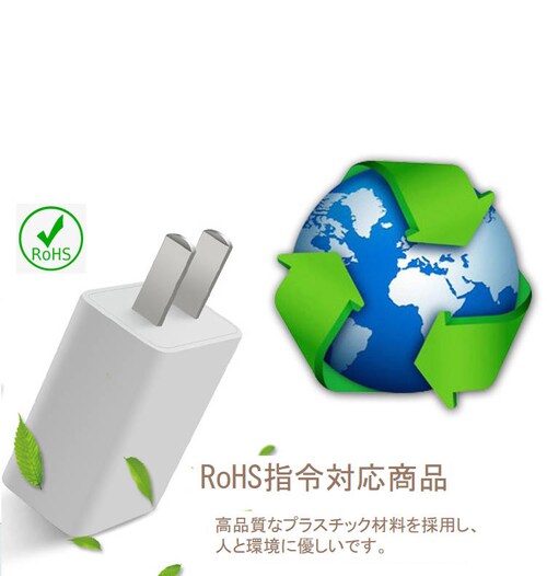 USB AC�[�d�A�_�v�^�[1A or 2A PES�F�� USB�[�d�� iPhone �[�d��Type-C �}�� �[�d �A�b�v�� �A���h���C�h andoroid �X�}�z ipad�`���[�W���|�C���g����_3