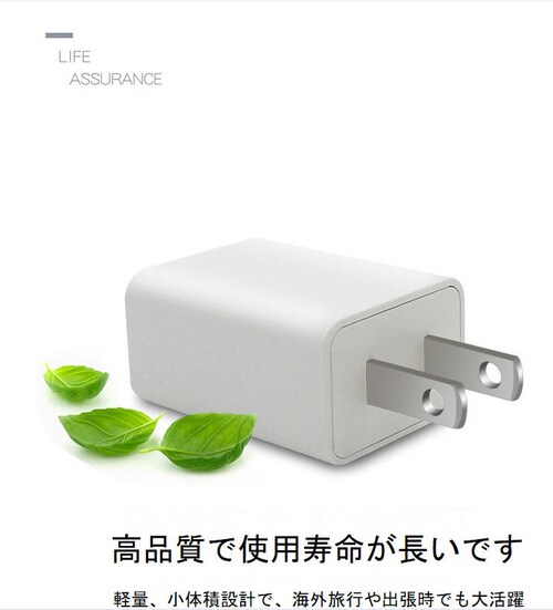 USB AC�[�d�A�_�v�^�[1A or 2A PES�F�� USB�[�d�� iPhone �[�d��Type-C �}�� �[�d �A�b�v�� �A���h���C�h andoroid �X�}�z ipad�`���[�W���|�C���g����_5