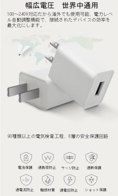 USB AC�[�d�A�_�v�^�[1A or 2A PES�F�� USB�[�d�� iPhone �[�d��Type-C �}�� �[�d �A�b�v�� �A���h���C�h andoroid �X�}�z ipad�`���[�W���|�C���g����_6