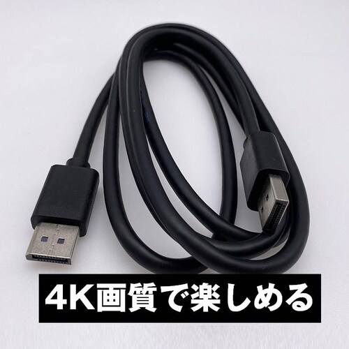 DP to DP �P�[�u�� 1.8m 4K�Ή� DP1.2�K�i DisplayPort �f�B�X�v���C�|�[�g �I�X �f�� ���� ���j�^�[ PC �v���W�F�N�^�[ �e���r �Q�[�� �f�[�^�ڍs_3