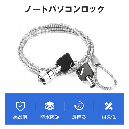 �Z�L�����e�B���C���[ 1�� 1.8m �� ���b�N PC �m�[�g�p�\�R�� ���C���[���b�N ����h�~ ���R�k�h�~ 7�~4mm �X���b�g�Ή� 180cm ��� �I�t�B�X �J�t�F �ȒP�ݒu_1