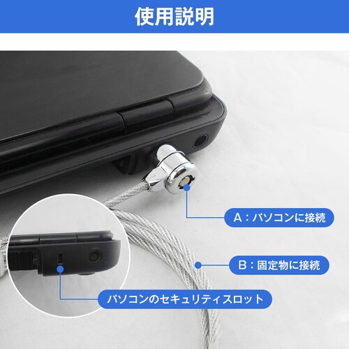 �Z�L�����e�B���C���[ 1�� 1.8m �� ���b�N PC �m�[�g�p�\�R�� ���C���[���b�N ����h�~ ���R�k�h�~ 7�~4mm �X���b�g�Ή� 180cm ��� �I�t�B�X �J�t�F �ȒP�ݒu_9