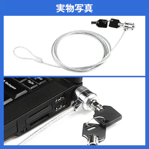 �Z�L�����e�B���C���[ 1�� 1.8m �� ���b�N PC �m�[�g�p�\�R�� ���C���[���b�N ����h�~ ���R�k�h�~ 7�~4mm �X���b�g�Ή� 180cm ��� �I�t�B�X �J�t�F �ȒP�ݒu_13