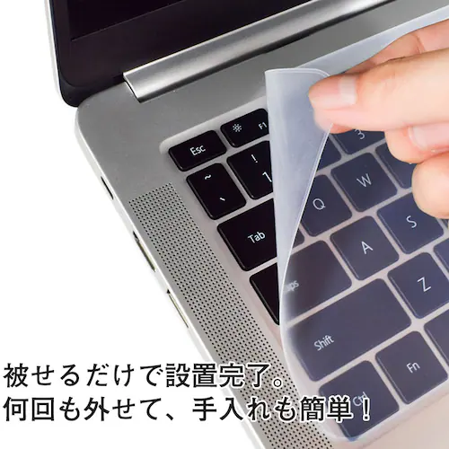 �L�[�{�[�h�J�o�[ 14�C���` �������x �m�[�g�p�\�R�� PC ���� �ی� �w��h�~ �� �t�̂̂��ڂ�΍� �h���h�o �L�[�{�[�h�V�[�g �V���R�� �t���[�^�C�v �|�C���g����_4