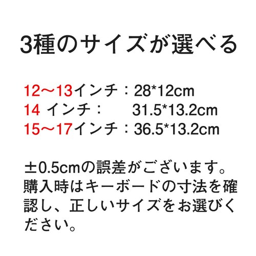 �L�[�{�[�h�J�o�[ 14�C���` �������x �m�[�g�p�\�R�� PC ���� �ی� �w��h�~ �� �t�̂̂��ڂ�΍� �h���h�o �L�[�{�[�h�V�[�g �V���R�� �t���[�^�C�v �|�C���g����_7