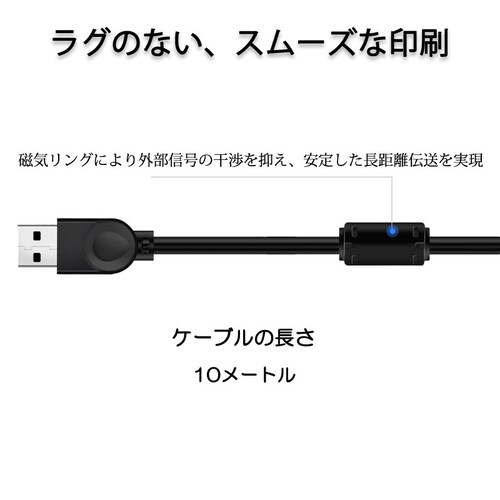 �v�����^�[�pUSB-AtoB�P�[�u�� 10m USB2.0 �R�[�h10���[�g�� USBA�I�Xto��USBB�I�X �f�[�^�]�� �p�\�R�� �X�L���i�[ �����@ �L���ڑ� �R�l�N�^ �L���m�� ���F_9