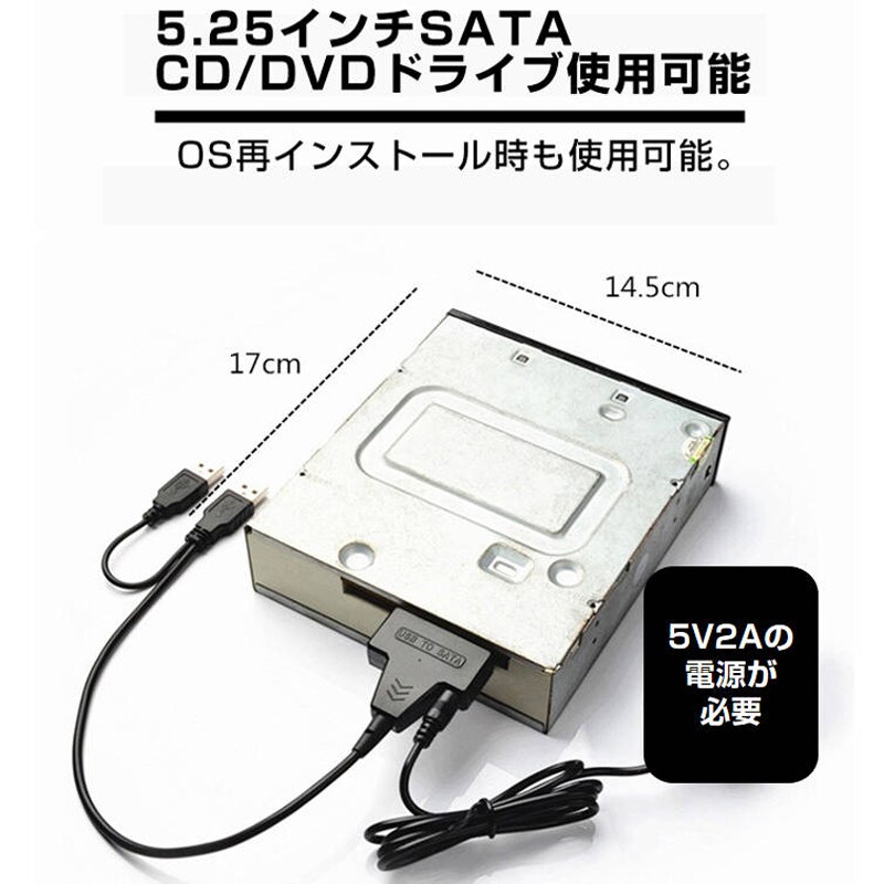 SATA USB 変換ケーブル ハードディスクリーダー 外付けhdd usb 2.5 3.5